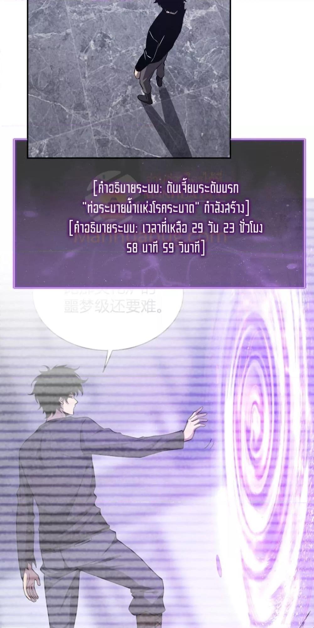 Manga-lc-com อ่านมังงะ อ่านการ์ตูน ออนไลน์ ฟรี Doomsdayforal ตอนที่ 1 2 3 4 5 6 7 8 9 10 11 12 13 14 ฟรี ไม่มีโฆษณา Manga-lc - อ่าน มังงะ อ่าน การ์ตูน ออนไลน์ อ่านมังงะ ฟรี