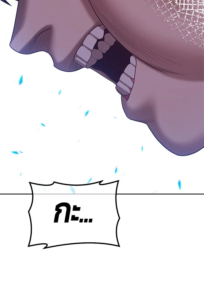 +99 ท่อนไม้พร้อมบวก ตอนที่ 53 รูปที่ 379