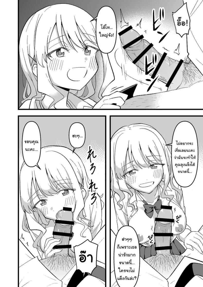 Doujin-Lc- อ่าน โดจิน มังฮวา เกาหลี ญี่ปุ่น จีน แปลไทย อย่าทำเลยนะคะคุณลุง [Oyuhige] ตอนที่ 1 2 3 4 5 6 7 8 9 10 11 12 13 14 ฟรี ไม่มีโฆษณา อ่าน โดจิน Manhwa เกาหลี ญี่ปุ่น จีน เรามีครบ คัดมาให้เน้นๆ โดจิน 18+ รับประกันความฟินโดย  Doujin Lc