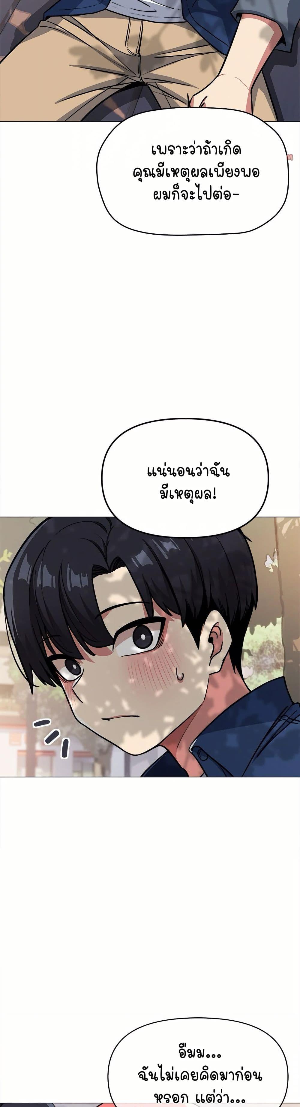 Doujin-Lc- อ่าน โดจิน มังฮวา เกาหลี ญี่ปุ่น จีน แปลไทย Stop Smoking ตอนที่ 1 2 3 4 5 6 7 8 9 10 11 12 13 14 ฟรี ไม่มีโฆษณา อ่าน โดจิน Manhwa เกาหลี ญี่ปุ่น จีน เรามีครบ คัดมาให้เน้นๆ โดจิน 18+ รับประกันความฟินโดย  Doujin Lc