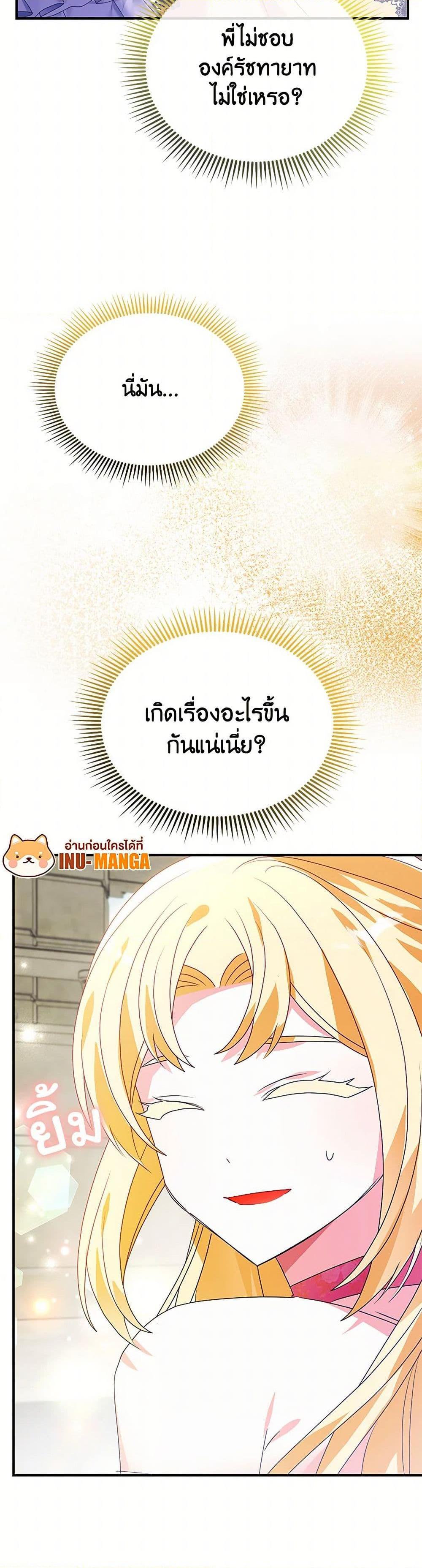 Manga-lc-com อ่านมังงะ อ่านการ์ตูน ออนไลน์ ฟรี The Fake Rides in a Flower Kiln ตอนที่ 1 2 3 4 5 6 7 8 9 10 11 12 13 14 ฟรี ไม่มีโฆษณา Manga-lc - อ่าน มังงะ อ่าน การ์ตูน ออนไลน์ อ่านมังงะ ฟรี