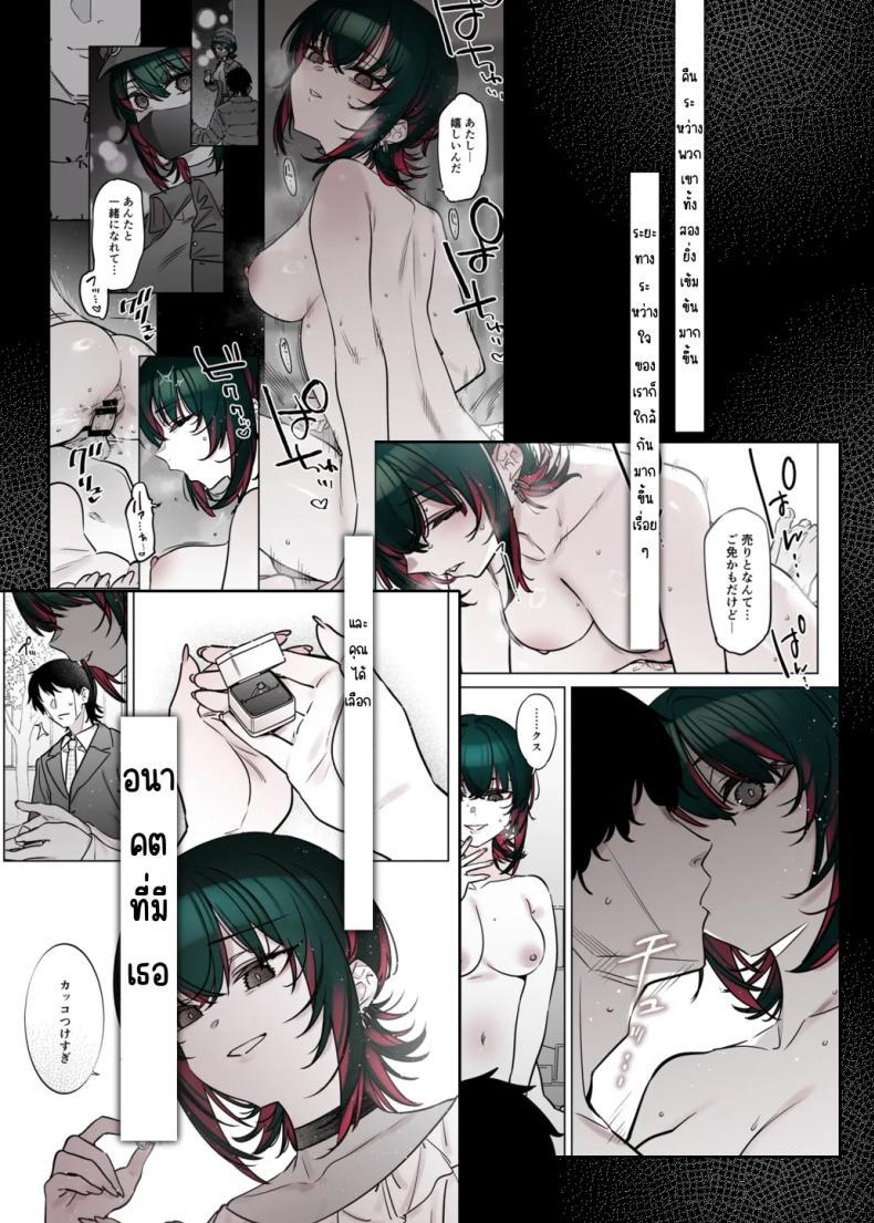 Doujin-Lc- อ่าน โดจิน มังฮวา เกาหลี ญี่ปุ่น จีน แปลไทย ถึงจะดูบ้าแต่ก็จริงใจ [Nazunaya Honpo (7zu7)] Mechakucha Jiraippoi kedo Ne wa Yasashisouna Ko ตอนที่ 1 2 3 4 5 6 7 8 9 10 11 12 13 14 ฟรี ไม่มีโฆษณา อ่าน โดจิน Manhwa เกาหลี ญี่ปุ่น จีน เรามีครบ คัดมาให้เน้นๆ โดจิน 18+ รับประกันความฟินโดย  Doujin Lc