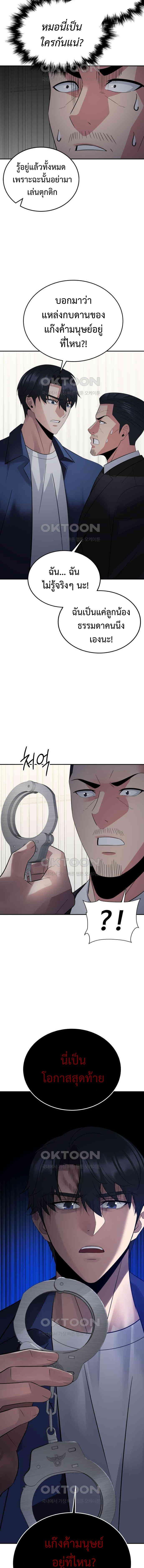 Manga-lc-com อ่านมังงะ อ่านการ์ตูน ออนไลน์ ฟรี The Reincarnated Cop Who Strikes With Wealth ตอนที่ 1 2 3 4 5 6 7 8 9 10 11 12 13 14 ฟรี ไม่มีโฆษณา Manga-lc - อ่าน มังงะ อ่าน การ์ตูน ออนไลน์ อ่านมังงะ ฟรี