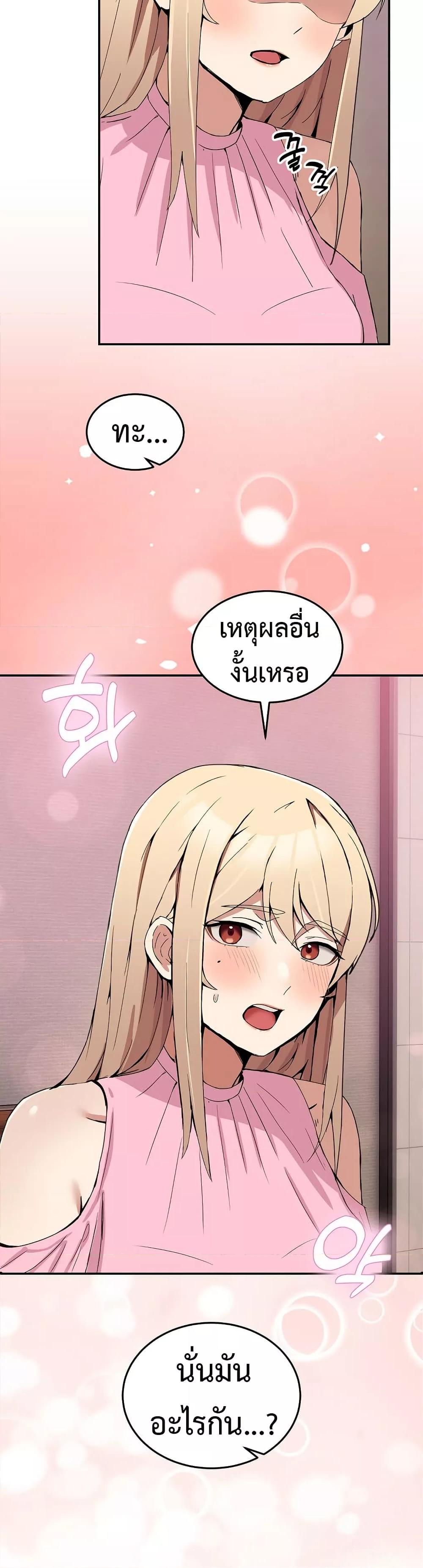 Doujin-Lc- อ่าน โดจิน มังฮวา เกาหลี ญี่ปุ่น จีน แปลไทย No Men Allowed ตอนที่ 1 2 3 4 5 6 7 8 9 10 11 12 13 14 ฟรี ไม่มีโฆษณา อ่าน โดจิน Manhwa เกาหลี ญี่ปุ่น จีน เรามีครบ คัดมาให้เน้นๆ โดจิน 18+ รับประกันความฟินโดย  Doujin Lc