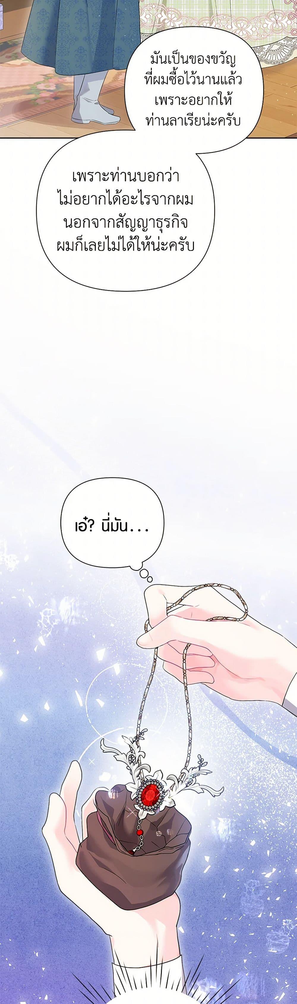 Manga-lc-com อ่านมังงะ อ่านการ์ตูน ออนไลน์ ฟรี The Archvillain’s Daughter-in-Law ตอนที่ 1 2 3 4 5 6 7 8 9 10 11 12 13 14 ฟรี ไม่มีโฆษณา Manga-lc - อ่าน มังงะ อ่าน การ์ตูน ออนไลน์ อ่านมังงะ ฟรี