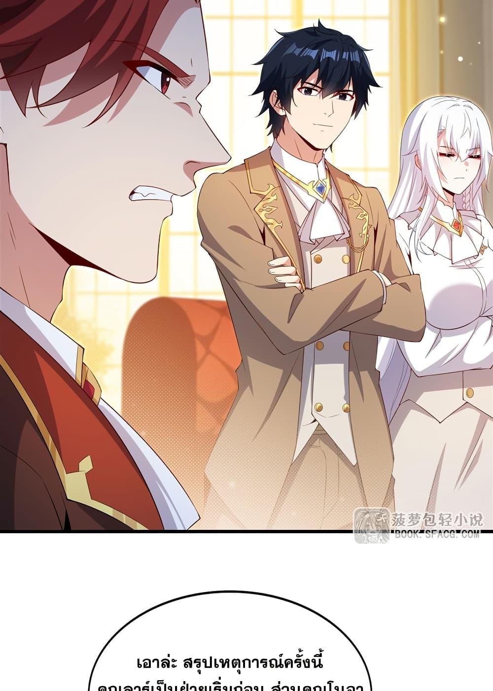 Manga-lc-com อ่านมังงะ อ่านการ์ตูน ออนไลน์ ฟรี Shut Up, Evil Dragon, I Don’t Want to Raise a Child With You Anymore ตอนที่ 1 2 3 4 5 6 7 8 9 10 11 12 13 14 ฟรี ไม่มีโฆษณา Manga-lc - อ่าน มังงะ อ่าน การ์ตูน ออนไลน์ อ่านมังงะ ฟรี