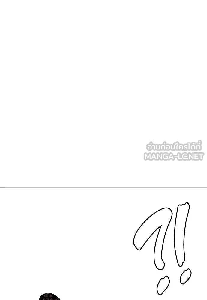 หมาหัวเน่า ตอนที่ 125 รูปที่ 175