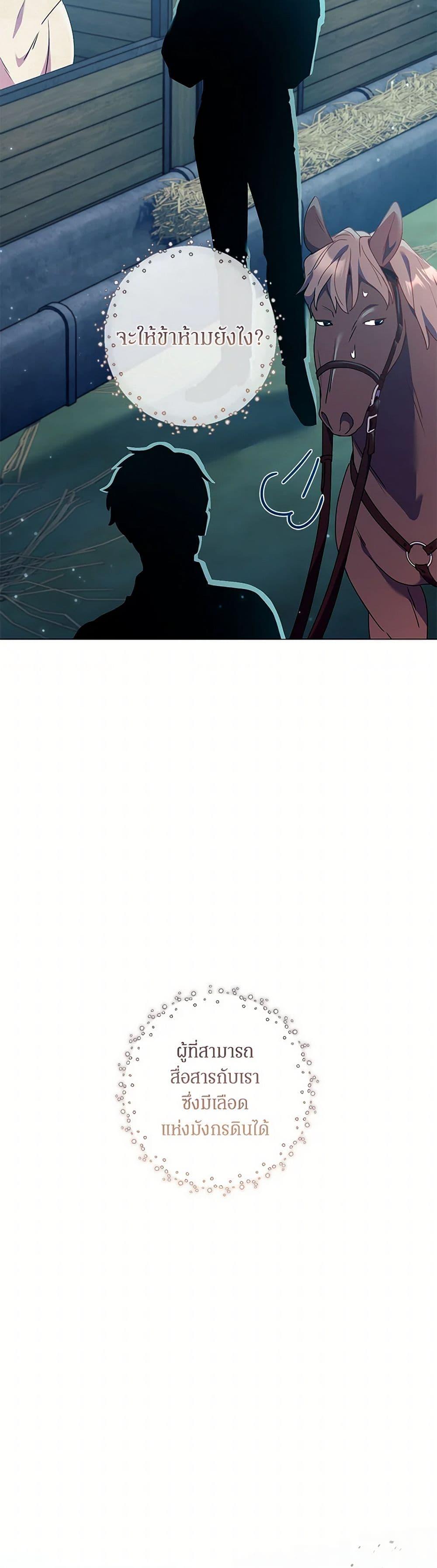 Manga-lc-com อ่านมังงะ อ่านการ์ตูน ออนไลน์ ฟรี Divorcing the Emperor ตอนที่ 1 2 3 4 5 6 7 8 9 10 11 12 13 14 ฟรี ไม่มีโฆษณา Manga-lc - อ่าน มังงะ อ่าน การ์ตูน ออนไลน์ อ่านมังงะ ฟรี