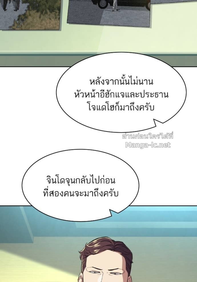 Doujin-Lc- อ่าน โดจิน มังฮวา เกาหลี ญี่ปุ่น จีน แปลไทย Reborn Rich ตอนที่ 1 2 3 4 5 6 7 8 9 10 11 12 13 14 ฟรี ไม่มีโฆษณา อ่าน โดจิน Manhwa เกาหลี ญี่ปุ่น จีน เรามีครบ คัดมาให้เน้นๆ โดจิน 18+ รับประกันความฟินโดย Doujin Lc