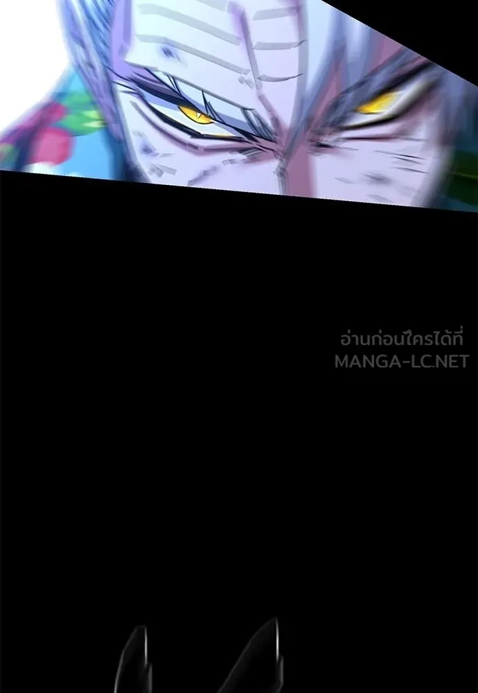 ชำแหละอะคาเดมี ตอนที่ 47 รูปที่ 42