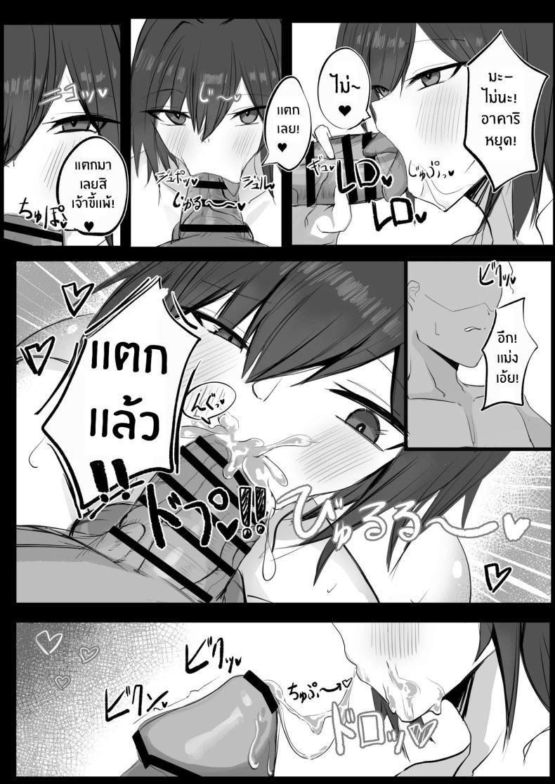 Doujin-Lc- อ่าน โดจิน มังฮวา เกาหลี ญี่ปุ่น จีน แปลไทย เพื่อนสมัยเด็ก J คัพ[Aoi Hoshi ni Umareta Dark Angel (Sabajiba Gonhachirou)] Mukashi Otoko da to Omotteta J-Cup Osananajimi to H suru Hon ตอนที่ 1 2 3 4 5 6 7 8 9 10 11 12 13 14 ฟรี ไม่มีโฆษณา อ่าน โดจิน Manhwa เกาหลี ญี่ปุ่น จีน เรามีครบ คัดมาให้เน้นๆ โดจิน 18+ รับประกันความฟินโดย  Doujin Lc