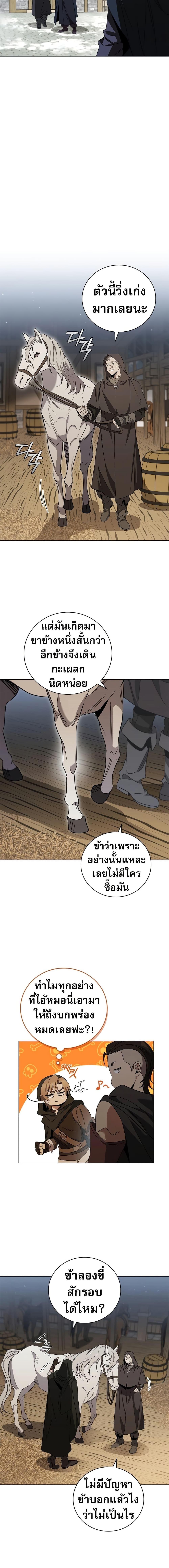 Manga-lc-com อ่านมังงะ อ่านการ์ตูน ออนไลน์ ฟรี Raising the Princess to Overcome Death ตอนที่ 1 2 3 4 5 6 7 8 9 10 11 12 13 14 ฟรี ไม่มีโฆษณา Manga-lc - อ่าน มังงะ อ่าน การ์ตูน ออนไลน์ อ่านมังงะ ฟรี
