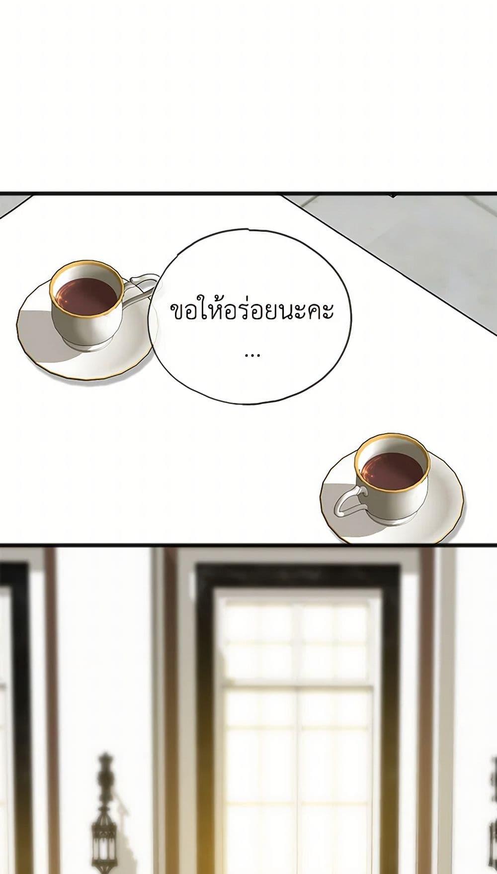 Manga-lc-com อ่านมังงะ อ่านการ์ตูน ออนไลน์ ฟรี Flowers May Wither but You Remain ตอนที่ 1 2 3 4 5 6 7 8 9 10 11 12 13 14 ฟรี ไม่มีโฆษณา Manga-lc - อ่าน มังงะ อ่าน การ์ตูน ออนไลน์ อ่านมังงะ ฟรี