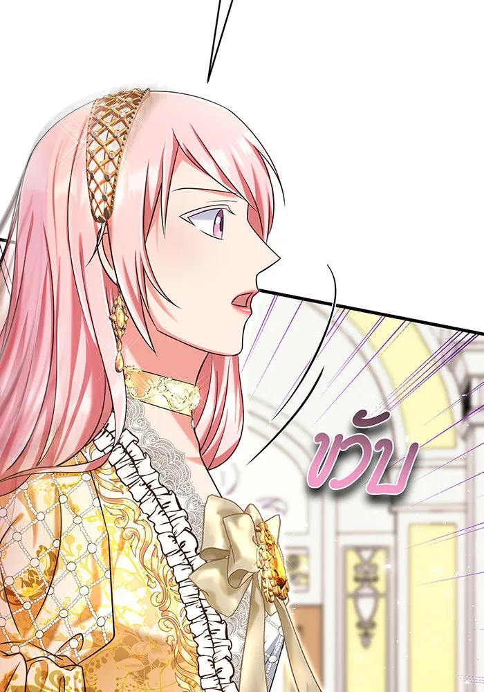 นางร้ายที่ไหนจะมีคุณธรรม ตอนที่ 111 รูปที่ 122