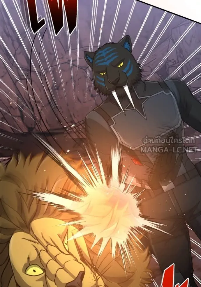 อัจฉริยะนอกคอก ตอนที่ 125 รูปที่ 24