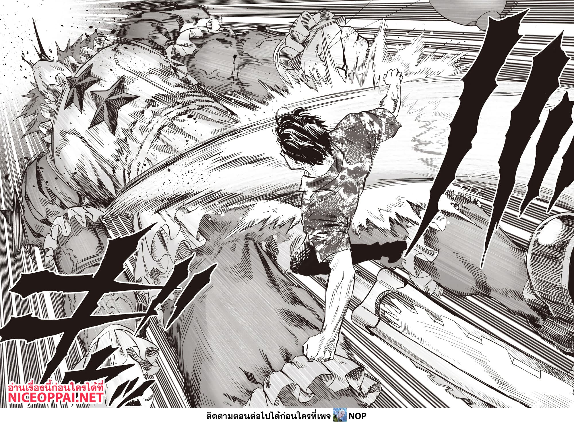Manga-lc-com อ่านมังงะ อ่านการ์ตูน ออนไลน์ ฟรี One Punch Man ตอนที่ 1 2 3 4 5 6 7 8 9 10 11 12 13 14 ฟรี ไม่มีโฆษณา Manga-lc - อ่าน มังงะ อ่าน การ์ตูน ออนไลน์ อ่านมังงะ ฟรี