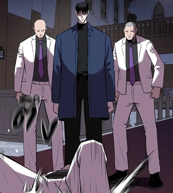 เรียกฉันว่าพระเจ้า ตอนที่ 6 รูปที่ 44