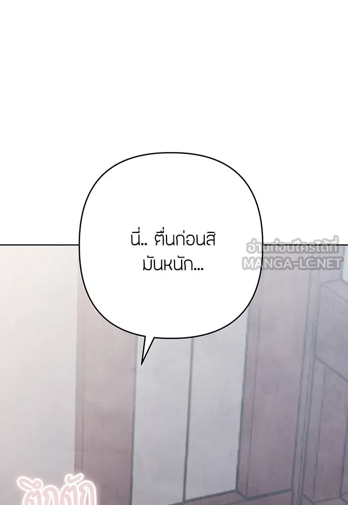 ความลับของสาวร่างทรง ตอนที่ 24 รูปที่ 162