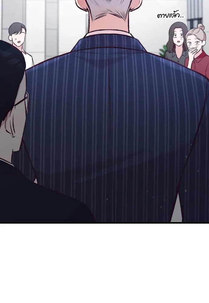 รักกันคนละครึ่งทาง ตอนที่ 11 รูปที่ 5