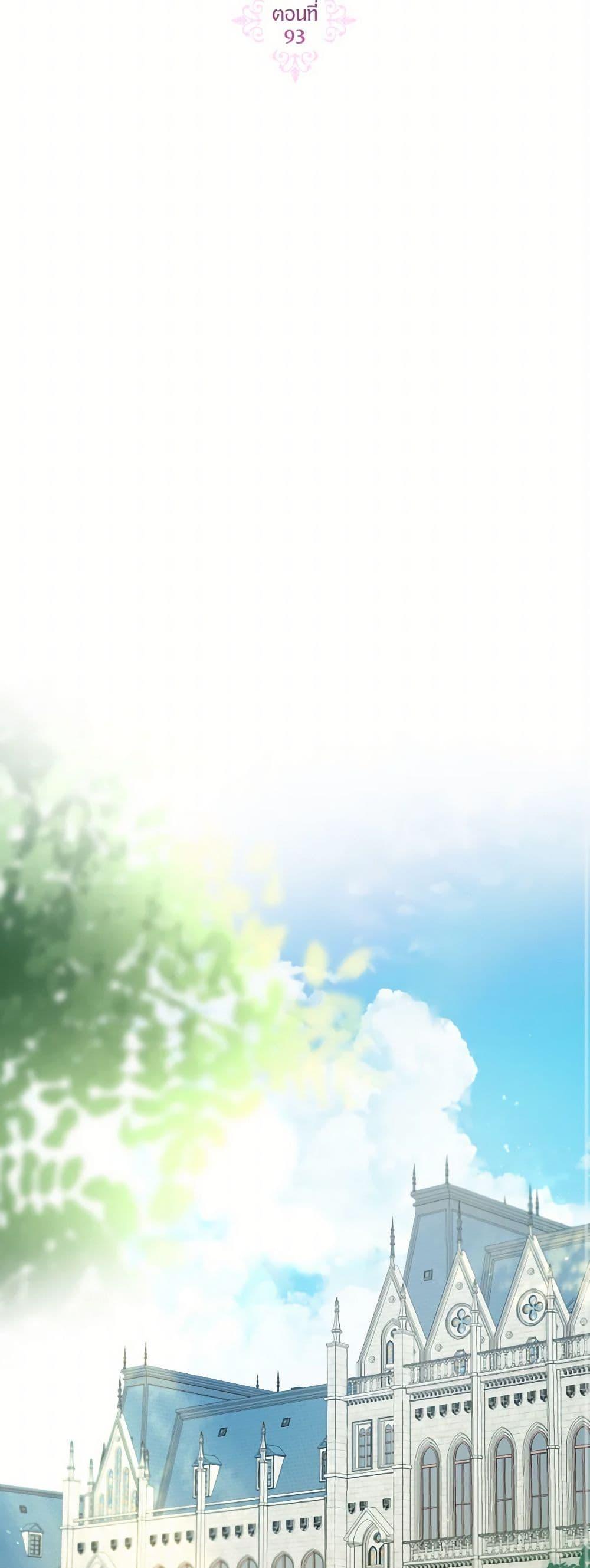 Manga-lc-com อ่านมังงะ อ่านการ์ตูน ออนไลน์ ฟรี The Archvillain’s Daughter-in-Law ตอนที่ 1 2 3 4 5 6 7 8 9 10 11 12 13 14 ฟรี ไม่มีโฆษณา Manga-lc - อ่าน มังงะ อ่าน การ์ตูน ออนไลน์ อ่านมังงะ ฟรี