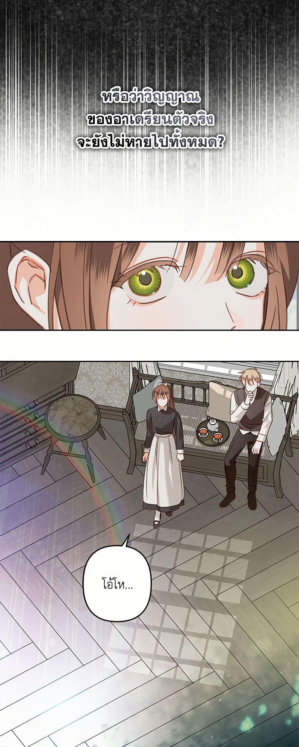 Manga-lc-com อ่านมังงะ อ่านการ์ตูน ออนไลน์ ฟรี How to Survive as a Maid in a Horror Game ตอนที่ 1 2 3 4 5 6 7 8 9 10 11 12 13 14 ฟรี ไม่มีโฆษณา Manga-lc - อ่าน มังงะ อ่าน การ์ตูน ออนไลน์ อ่านมังงะ ฟรี