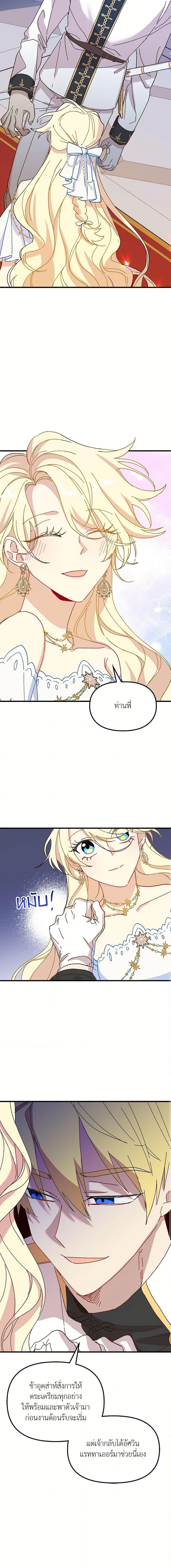 Manga-lc-com อ่านมังงะ อ่านการ์ตูน ออนไลน์ ฟรี The Princess Pretends to Be Crazy ตอนที่ 1 2 3 4 5 6 7 8 9 10 11 12 13 14 ฟรี ไม่มีโฆษณา Manga-lc - อ่าน มังงะ อ่าน การ์ตูน ออนไลน์ อ่านมังงะ ฟรี