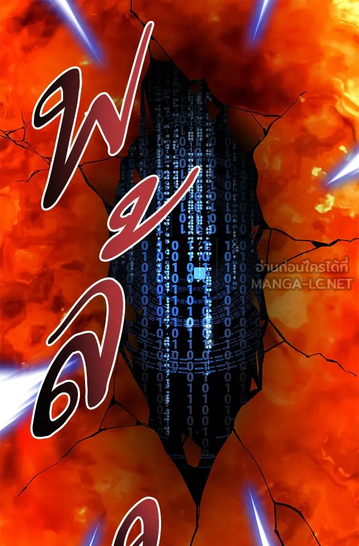 ยอดคนเลเวลทะลุ ตอนที่ 79 บทส่งท้ายซีซัน 1 รูปที่ 186