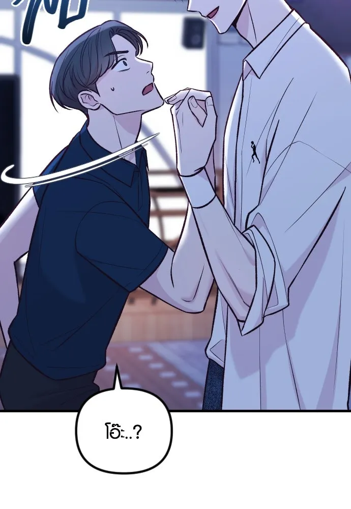 รักกันคนละครึ่งทาง ตอนที่ 37 รูปที่ 104