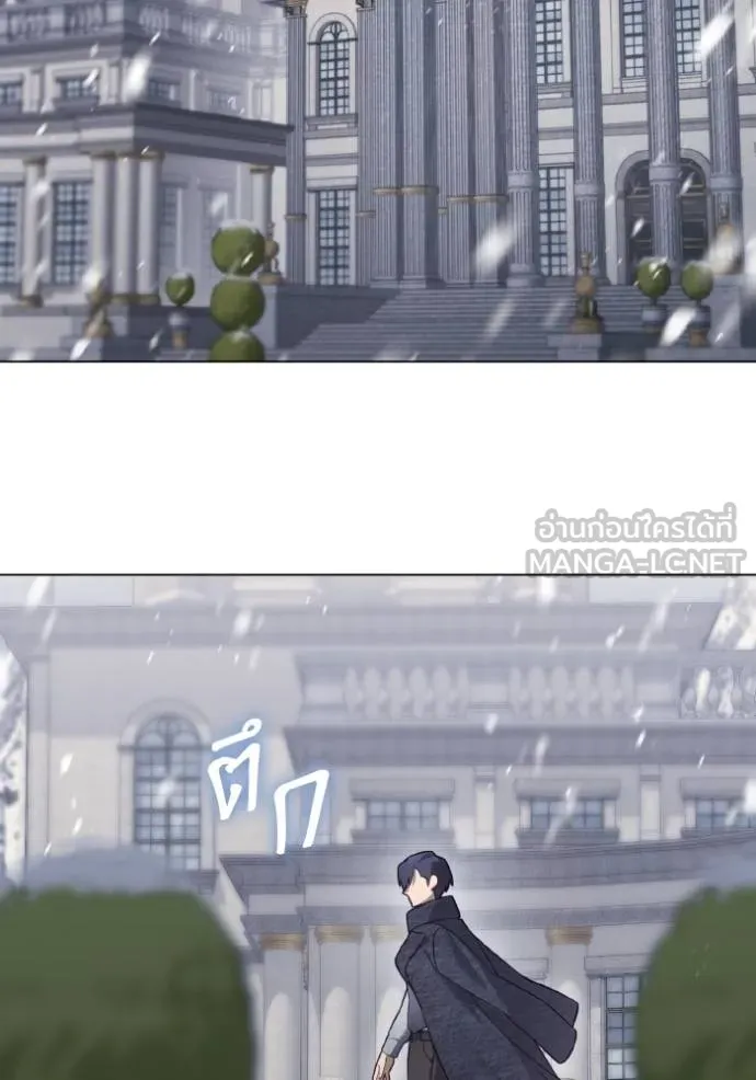 ราชินีจอมมาร ตอนที่ 25 รูปที่ 43