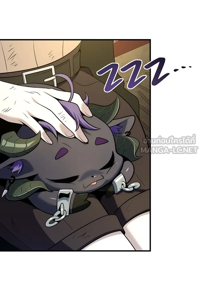 จอมเวทเกิดใหม่ในรอบ 66666 ปี ตอนที่ 129 รูปที่ 165