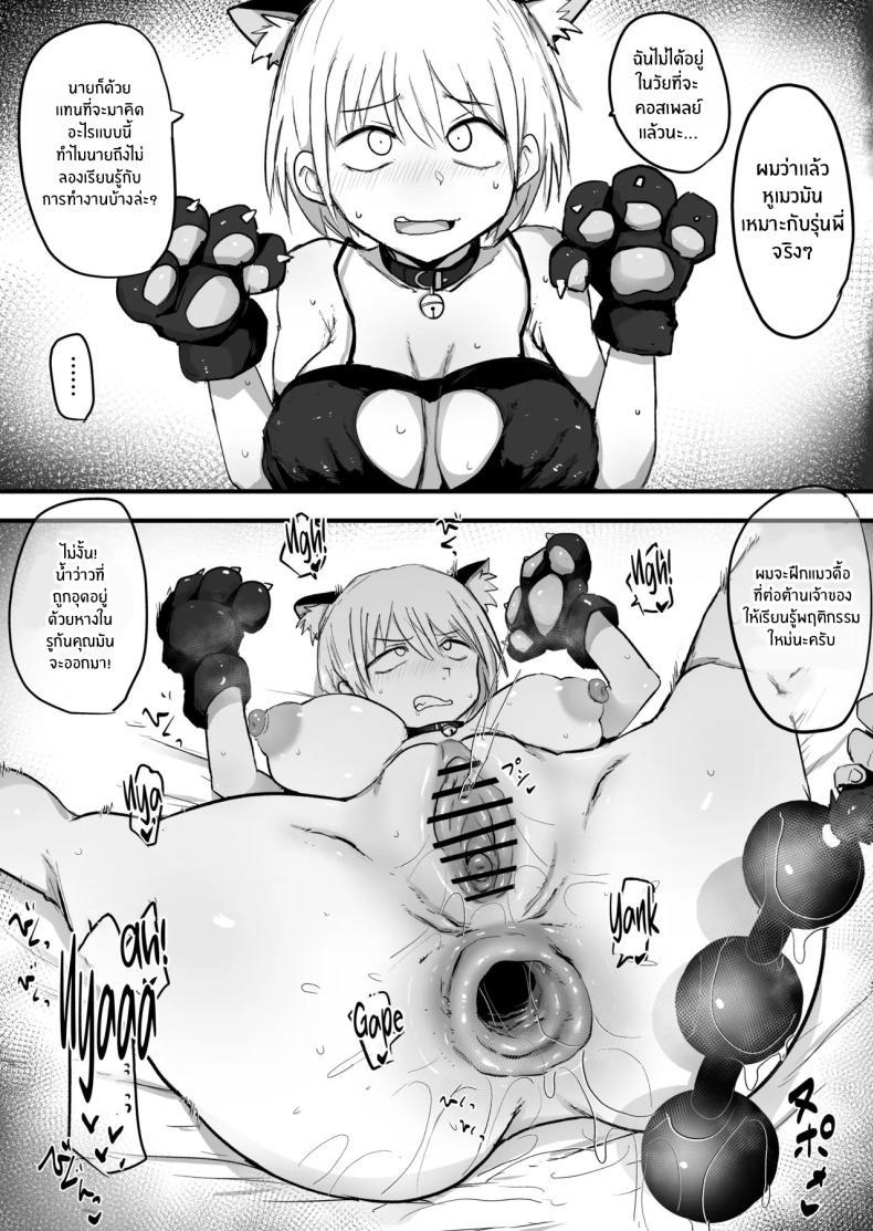 Doujin-Lc- อ่าน โดจิน มังฮวา เกาหลี ญี่ปุ่น จีน แปลไทย รุ่นพี่ผมนี่น่ารำคาญจริงๆ (Nijiiro Guin) ตอนที่ 1 2 3 4 5 6 7 8 9 10 11 12 13 14 ฟรี ไม่มีโฆษณา อ่าน โดจิน Manhwa เกาหลี ญี่ปุ่น จีน เรามีครบ คัดมาให้เน้นๆ โดจิน 18+ รับประกันความฟินโดย  Doujin Lc
