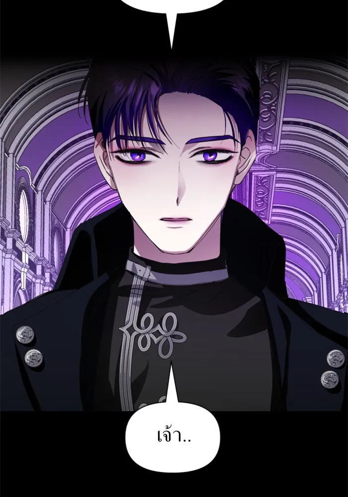 ชิงชีวิตพลิกลิขิตชะตา ตอนที่ 56. ความเข้าใจผิด(2) รูปที่ 71