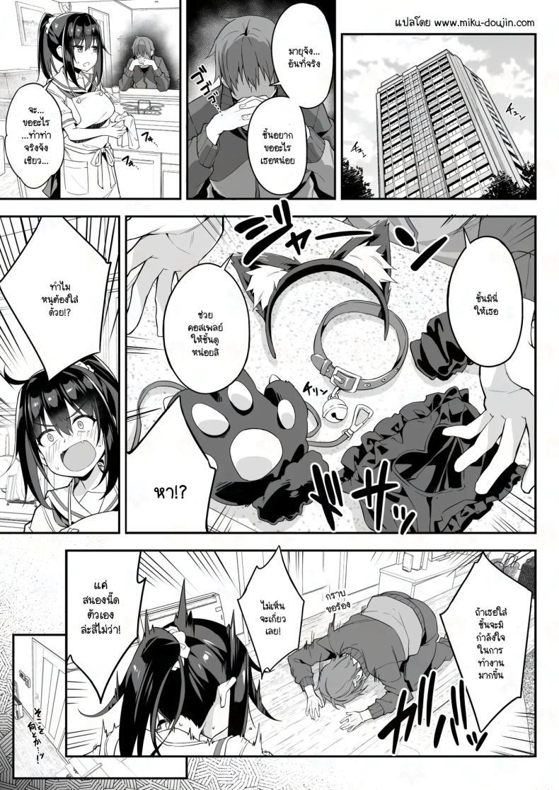 Doujin-Lc- อ่าน โดจิน มังฮวา เกาหลี ญี่ปุ่น จีน แปลไทย ผู้ช่วย JK Delivery [Otukimi Koubo (Akizora Momidi)] Kaji Daikou o Tanondara JK ga Kita node Tsuika de Iroiro Onegai shite mita ตอนที่ 1 2 3 4 5 6 7 8 9 10 11 12 13 14 ฟรี ไม่มีโฆษณา อ่าน โดจิน Manhwa เกาหลี ญี่ปุ่น จีน เรามีครบ คัดมาให้เน้นๆ โดจิน 18+ รับประกันความฟินโดย  Doujin Lc