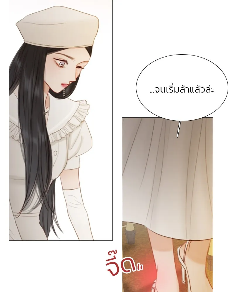 เซเรน่า ตอนที่ 15 รูปที่ 67