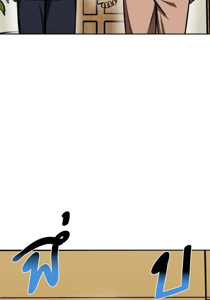 ราชาแห่งอ็อกทากอน ตอนที่ 116 รูปที่ 100