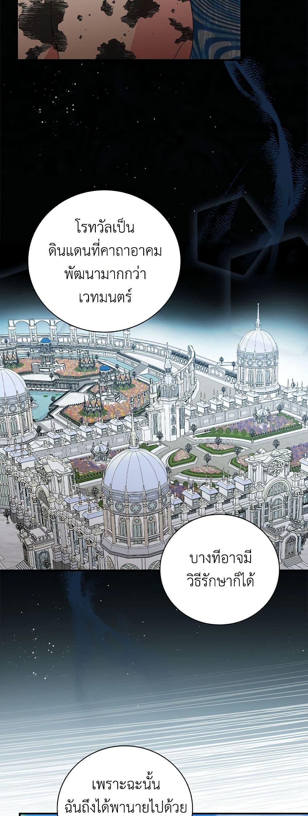 Manga-lc-com อ่านมังงะ อ่านการ์ตูน ออนไลน์ ฟรี Duchess in the Glass House ตอนที่ 1 2 3 4 5 6 7 8 9 10 11 12 13 14 ฟรี ไม่มีโฆษณา Manga-lc - อ่าน มังงะ อ่าน การ์ตูน ออนไลน์ อ่านมังงะ ฟรี
