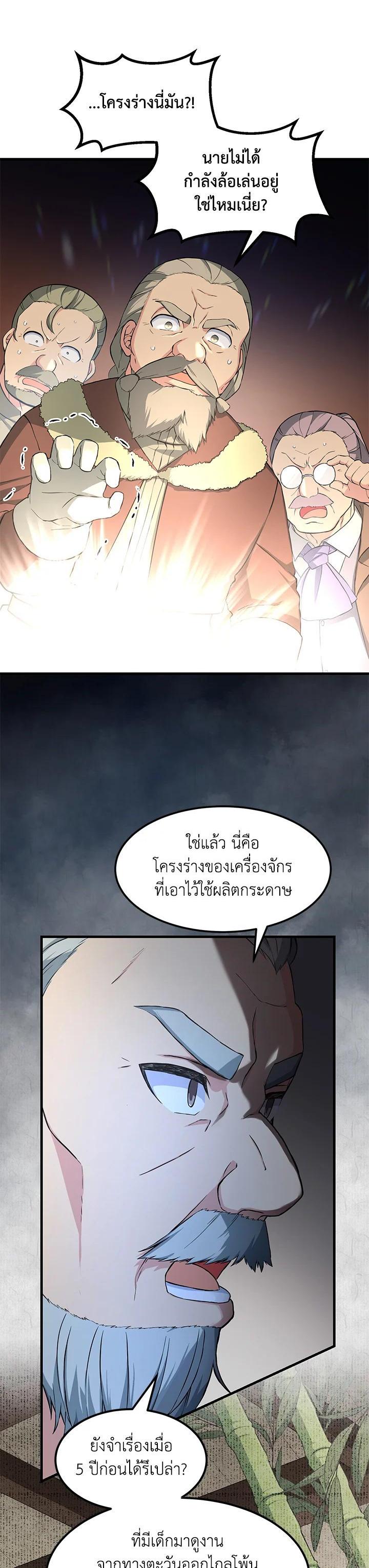 Manga-lc-com อ่านมังงะ อ่านการ์ตูน ออนไลน์ ฟรี How the Pro in His Past Life Sucks the Sweet Honey ตอนที่ 1 2 3 4 5 6 7 8 9 10 11 12 13 14 ฟรี ไม่มีโฆษณา Manga-lc - อ่าน มังงะ อ่าน การ์ตูน ออนไลน์ อ่านมังงะ ฟรี