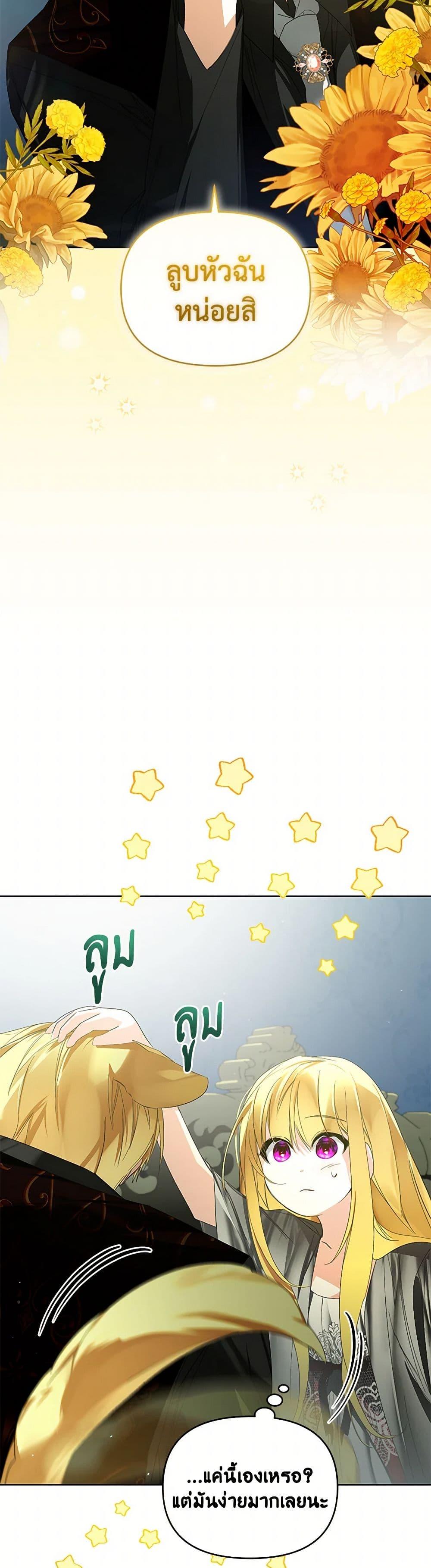 Manga-lc-com อ่านมังงะ อ่านการ์ตูน ออนไลน์ ฟรี Falling Into the Arms of a Mad Villain ตอนที่ 1 2 3 4 5 6 7 8 9 10 11 12 13 14 ฟรี ไม่มีโฆษณา Manga-lc - อ่าน มังงะ อ่าน การ์ตูน ออนไลน์ อ่านมังงะ ฟรี