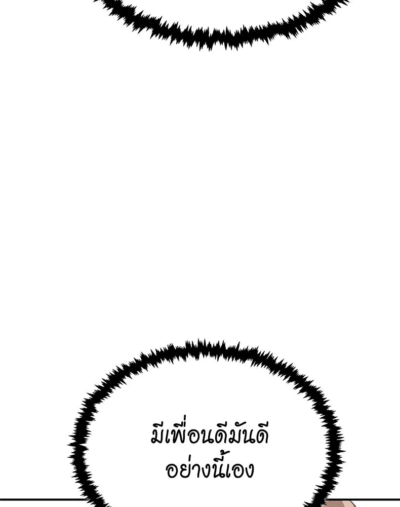 กำปั้นราชันคืนชีพ ตอนที่ 11 รูปที่ 68