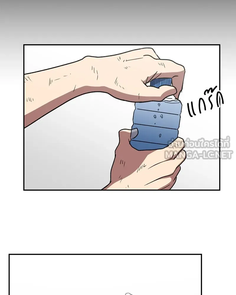 โรงเรียนสัตว์กินเนื้อ ตอนที่ 6 รูปที่ 51