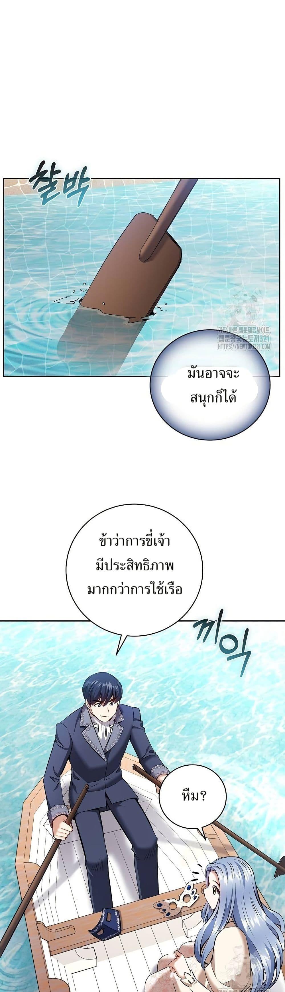 Manga-lc-com อ่านมังงะ อ่านการ์ตูน ออนไลน์ ฟรี Kill the Emperor ตอนที่ 1 2 3 4 5 6 7 8 9 10 11 12 13 14 ฟรี ไม่มีโฆษณา Manga-lc - อ่าน มังงะ อ่าน การ์ตูน ออนไลน์ อ่านมังงะ ฟรี