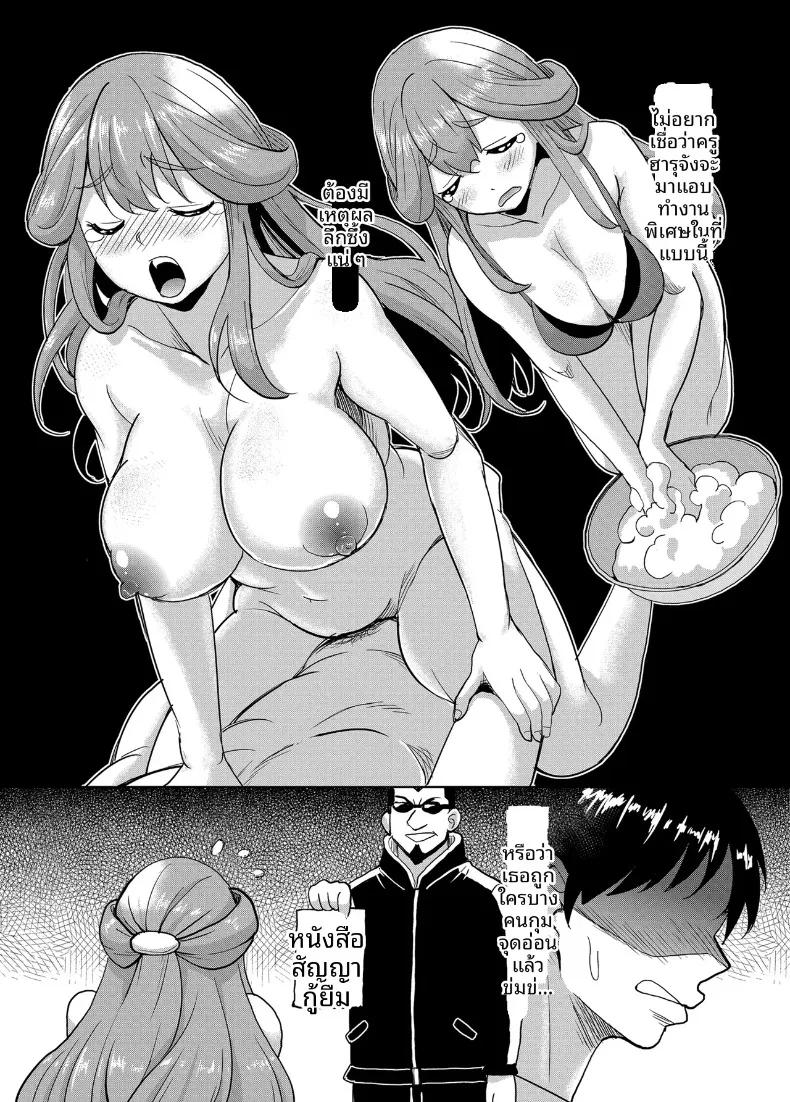Doujin-Lc- อ่าน โดจิน มังฮวา เกาหลี ญี่ปุ่น จีน แปลไทย ดันมาเจอครูสาวในซ่อง (Kusui Aruta) ตอนที่ 1 2 3 4 5 6 7 8 9 10 11 12 13 14 ฟรี ไม่มีโฆษณา อ่าน โดจิน Manhwa เกาหลี ญี่ปุ่น จีน เรามีครบ คัดมาให้เน้นๆ โดจิน 18+ รับประกันความฟินโดย  Doujin Lc