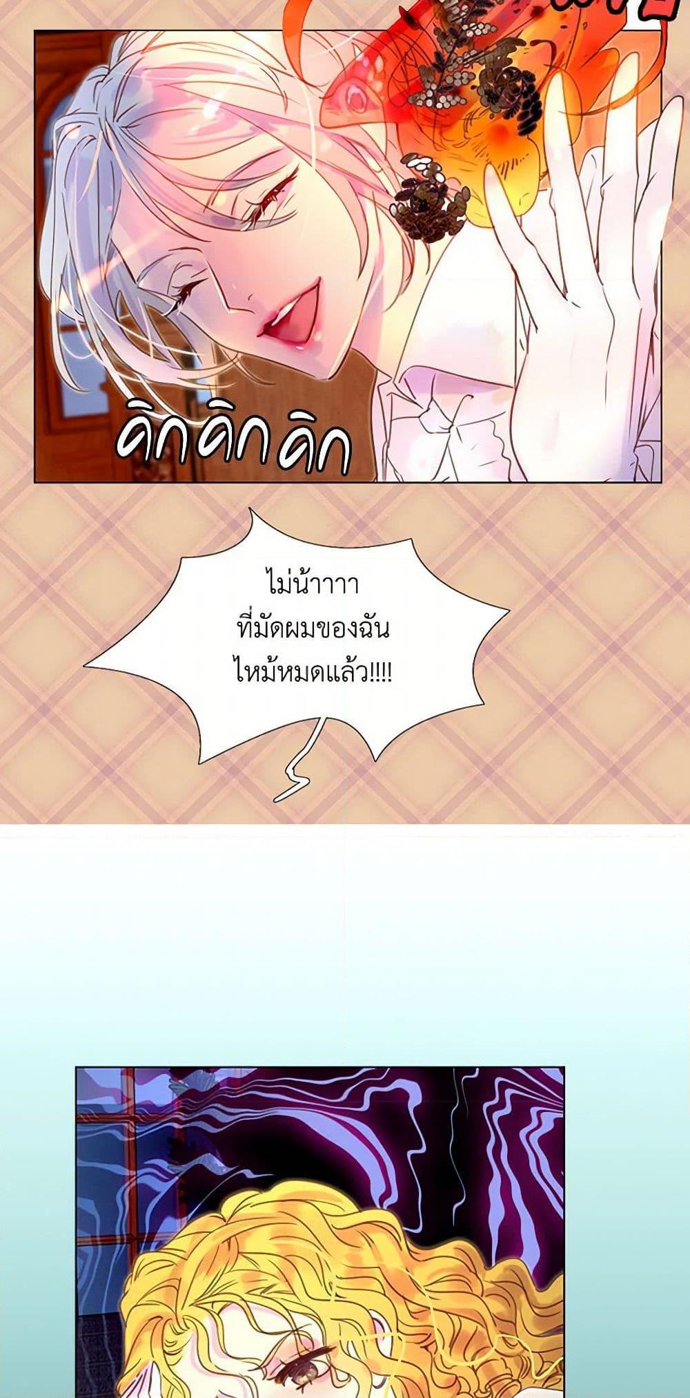 Manga-lc-com อ่านมังงะ อ่านการ์ตูน ออนไลน์ ฟรี Miss Not-So Sidekick ตอนที่ 1 2 3 4 5 6 7 8 9 10 11 12 13 14 ฟรี ไม่มีโฆษณา Manga-lc - อ่าน มังงะ อ่าน การ์ตูน ออนไลน์ อ่านมังงะ ฟรี