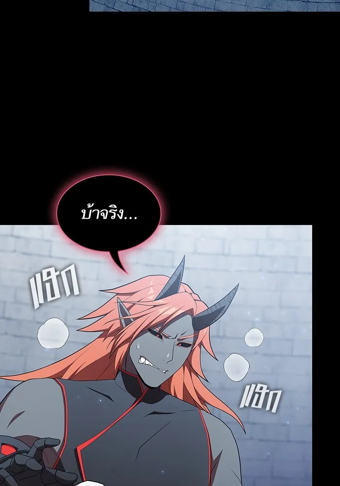 ผู้เล่นขั้นเทพแห่งหอคอยฝึกสอน ตอนที่ 141 รูปที่ 56