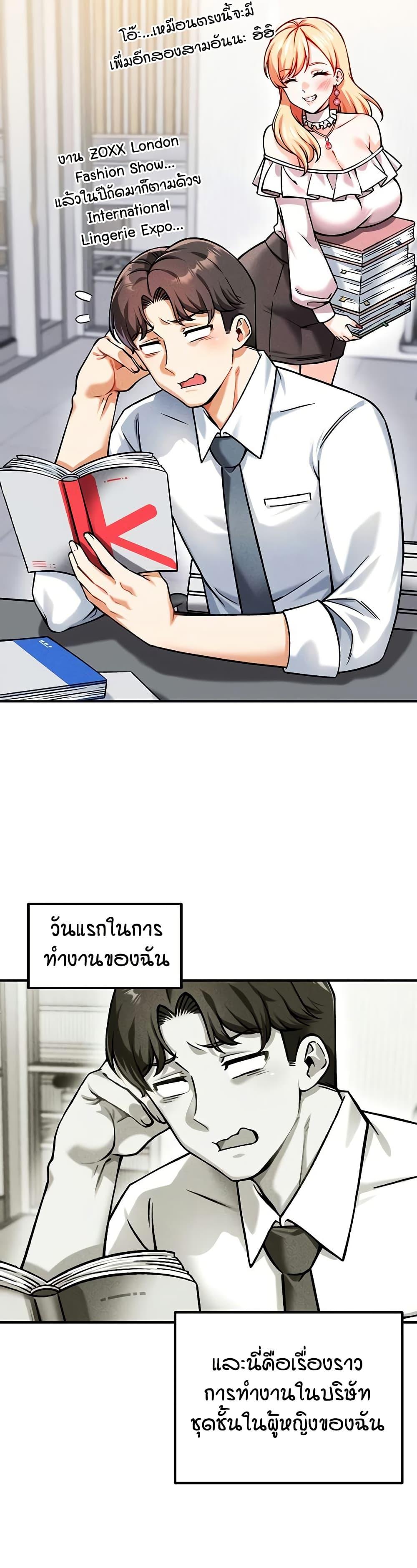 Doujin-Lc- อ่าน โดจิน มังฮวา เกาหลี ญี่ปุ่น จีน แปลไทย Wanna Join the Company ตอนที่ 1 2 3 4 5 6 7 8 9 10 11 12 13 14 ฟรี ไม่มีโฆษณา อ่าน โดจิน Manhwa เกาหลี ญี่ปุ่น จีน เรามีครบ คัดมาให้เน้นๆ โดจิน 18+ รับประกันความฟินโดย  Doujin Lc