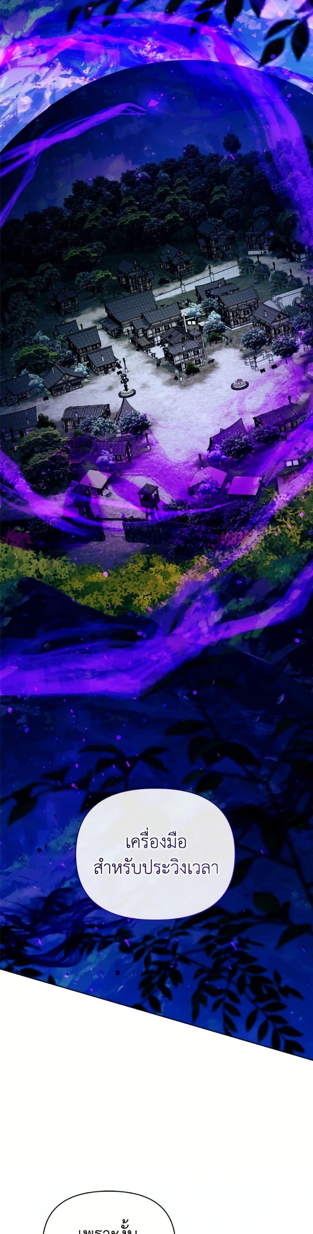 Manga-lc-com อ่านมังงะ อ่านการ์ตูน ออนไลน์ ฟรี I’m the Villainous Male Lead’s Terminally-Ill Aunt ตอนที่ 1 2 3 4 5 6 7 8 9 10 11 12 13 14 ฟรี ไม่มีโฆษณา Manga-lc - อ่าน มังงะ อ่าน การ์ตูน ออนไลน์ อ่านมังงะ ฟรี