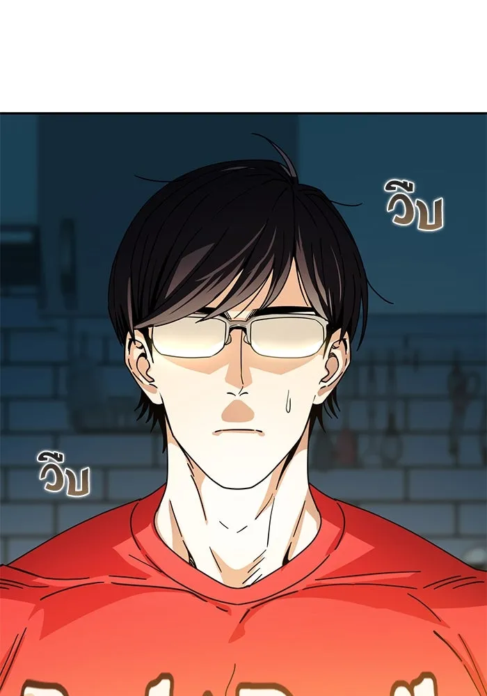 โชคชะตานำพารัก ตอนที่ 23  แค่สร้างบรรยากาศ รูปที่ 83