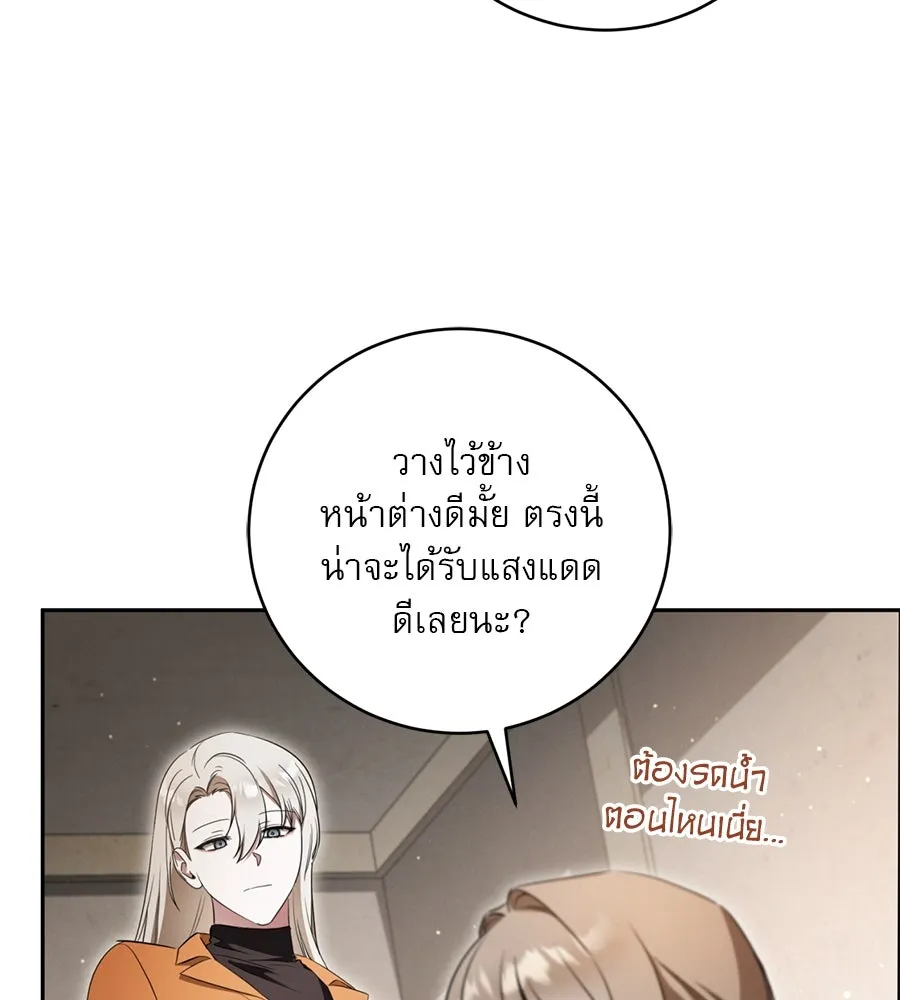 เรือนจำรัก ตอนที่ 14 รูปที่ 166