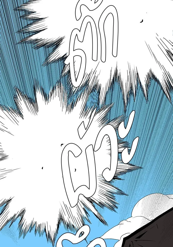 หนึ่งก้าวสู่เจ้ามาร ตอนที่ 74 เป้าหมาย (10) รูปที่ 20