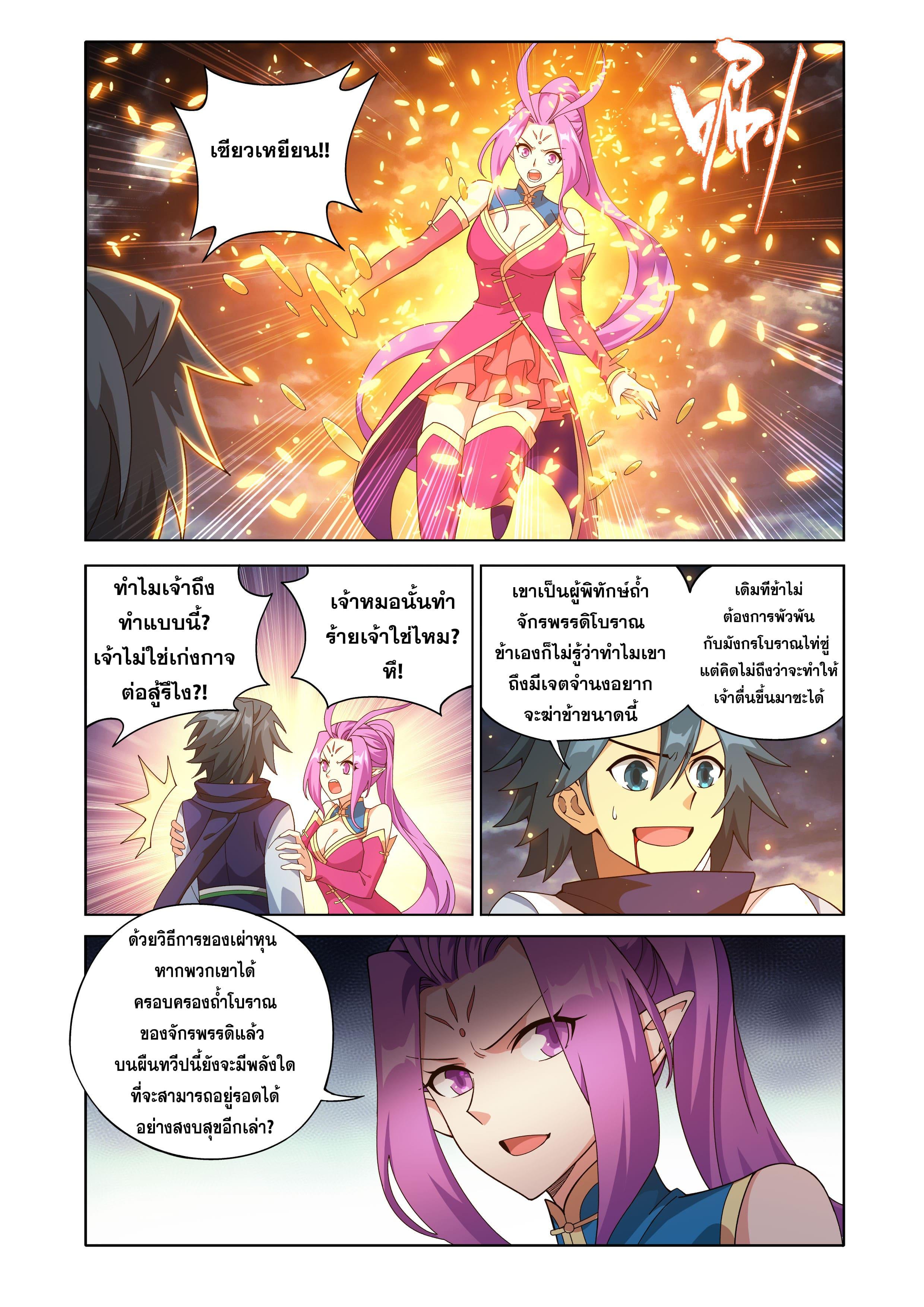 Manga-lc-com อ่านมังงะ อ่านการ์ตูน ออนไลน์ ฟรี Doupo Cangqiong ตอนที่ 1 2 3 4 5 6 7 8 9 10 11 12 13 14 ฟรี ไม่มีโฆษณา Manga-lc - อ่าน มังงะ อ่าน การ์ตูน ออนไลน์ อ่านมังงะ ฟรี